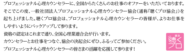 スペシャルゲストと一緒にお岩しましょう！