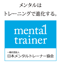 日本メンタルトレーナー協会のロゴ
